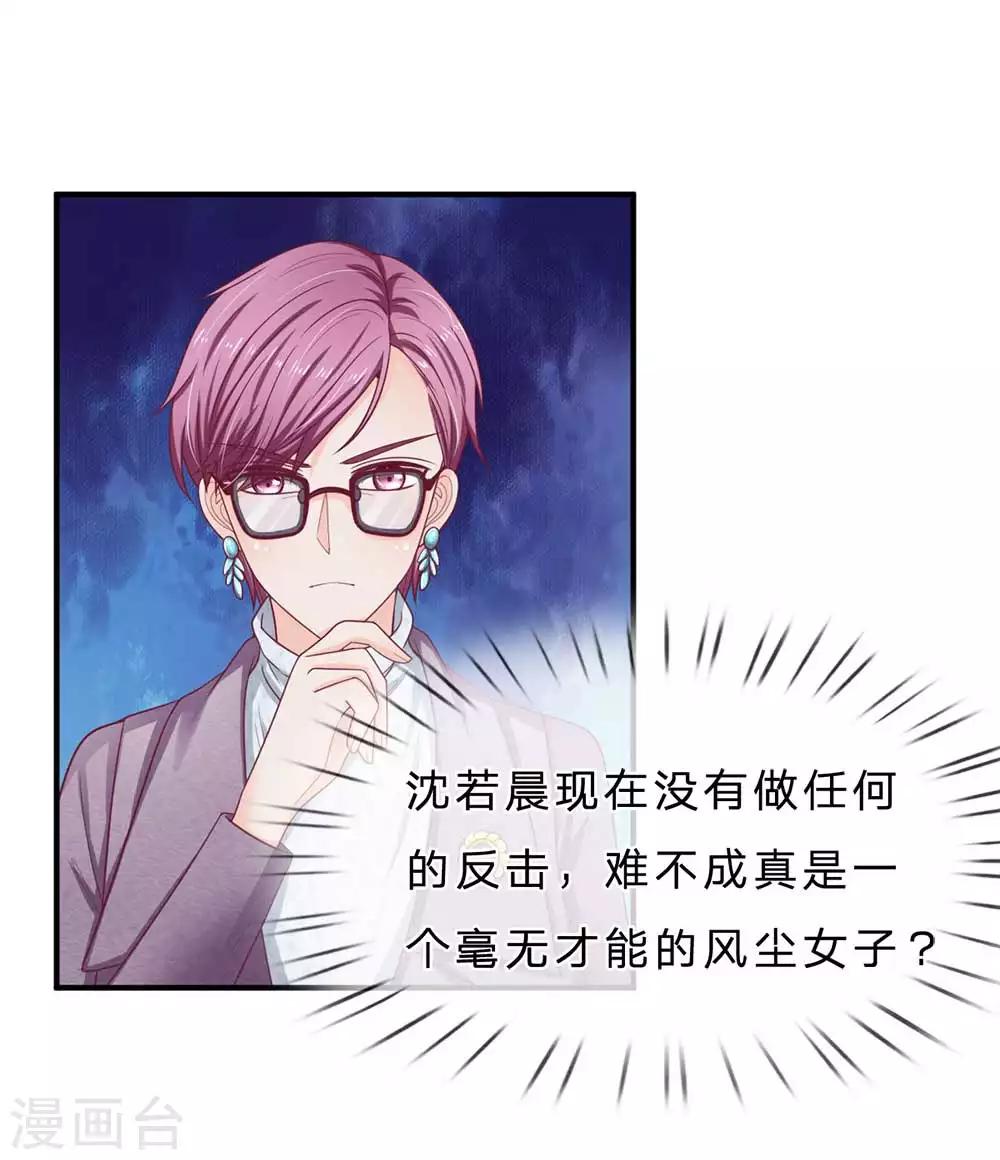 第150话 针锋相对4