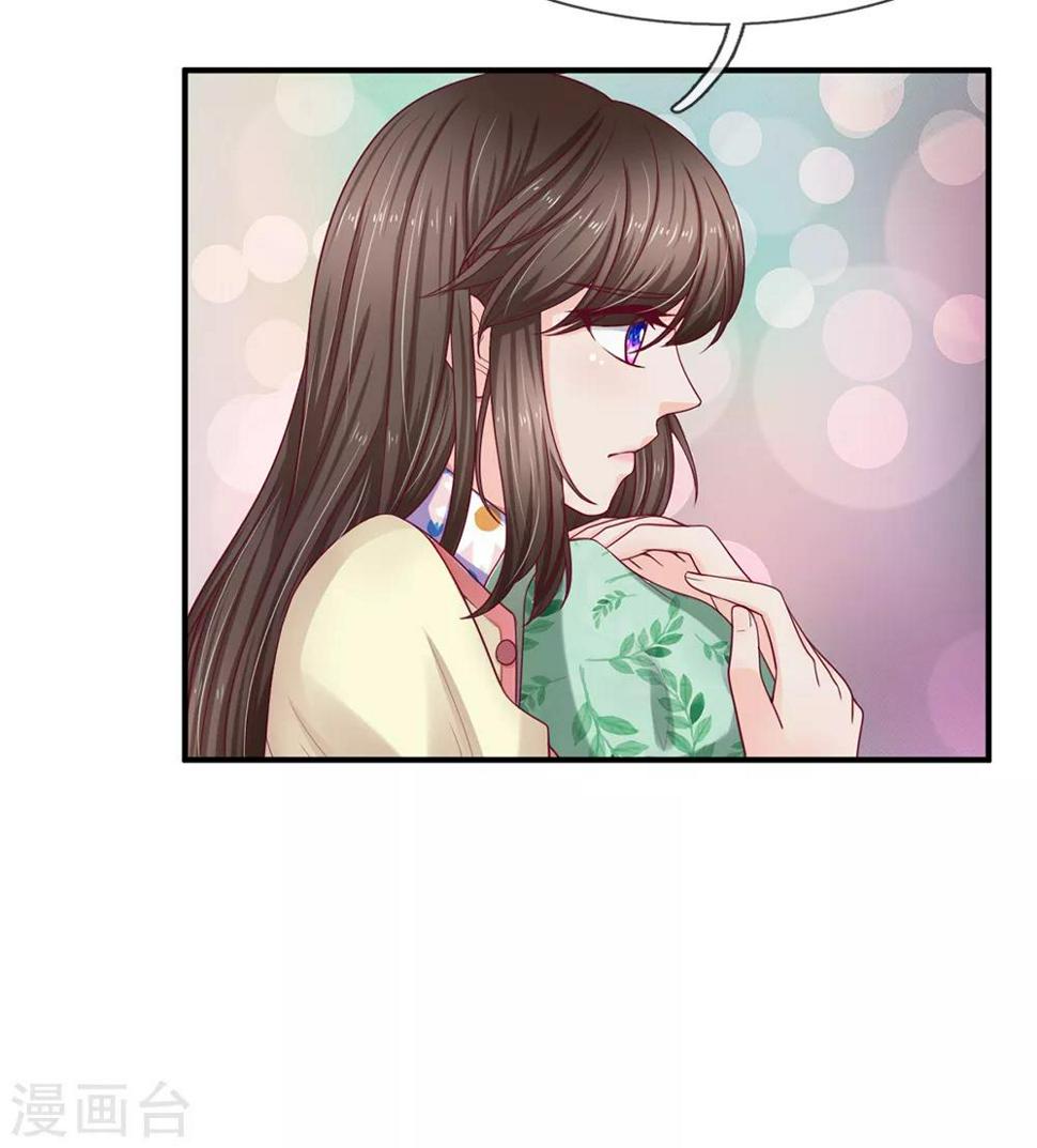 第146话 吃货的本质4