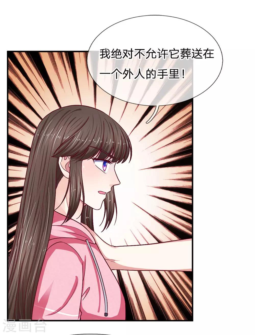第122话 我们一起找证据5