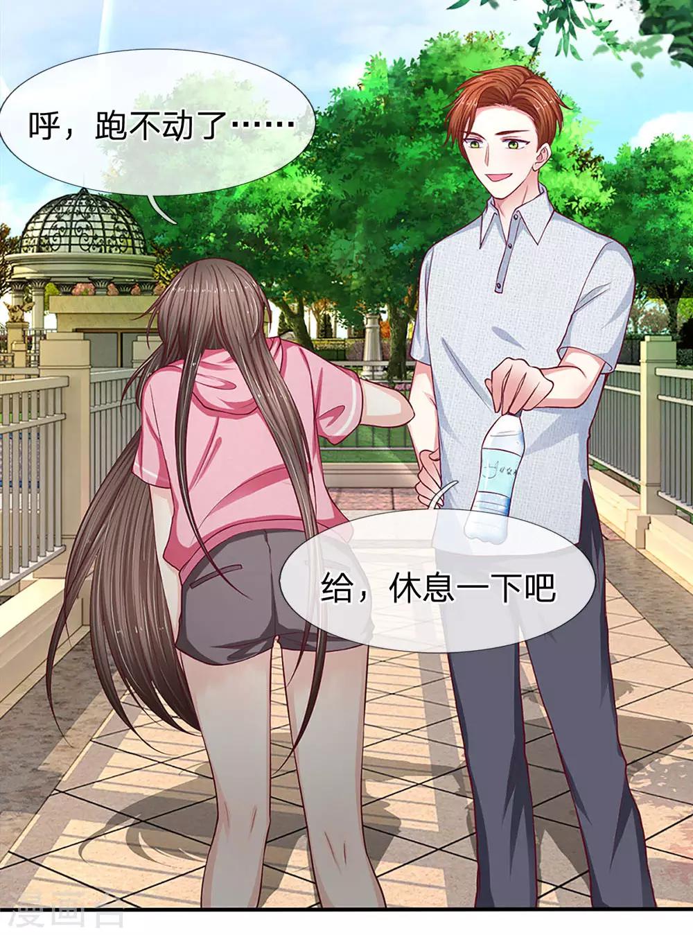 第121话 怎么叫我出来跑步呢？10