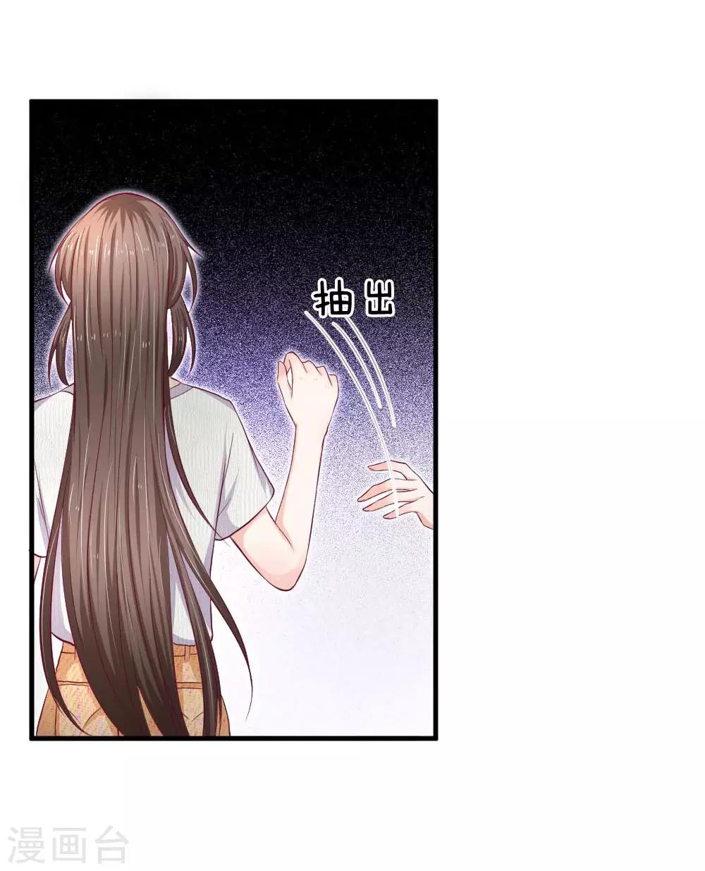 第67话 失去朋友10