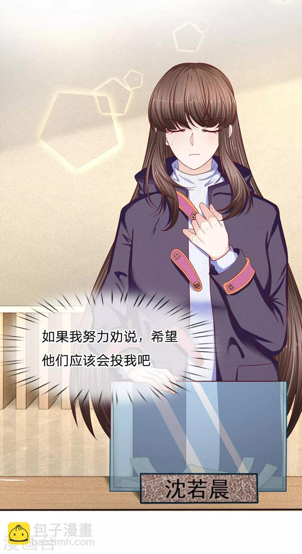 第156话 众说纷纭1