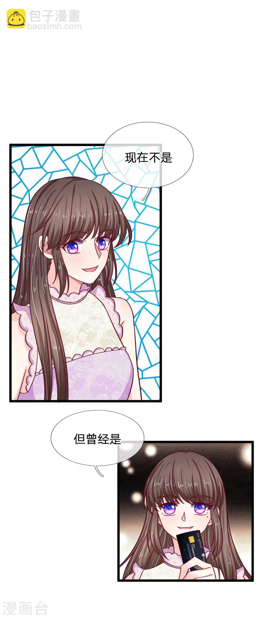 第48话 以后我们两不相欠2