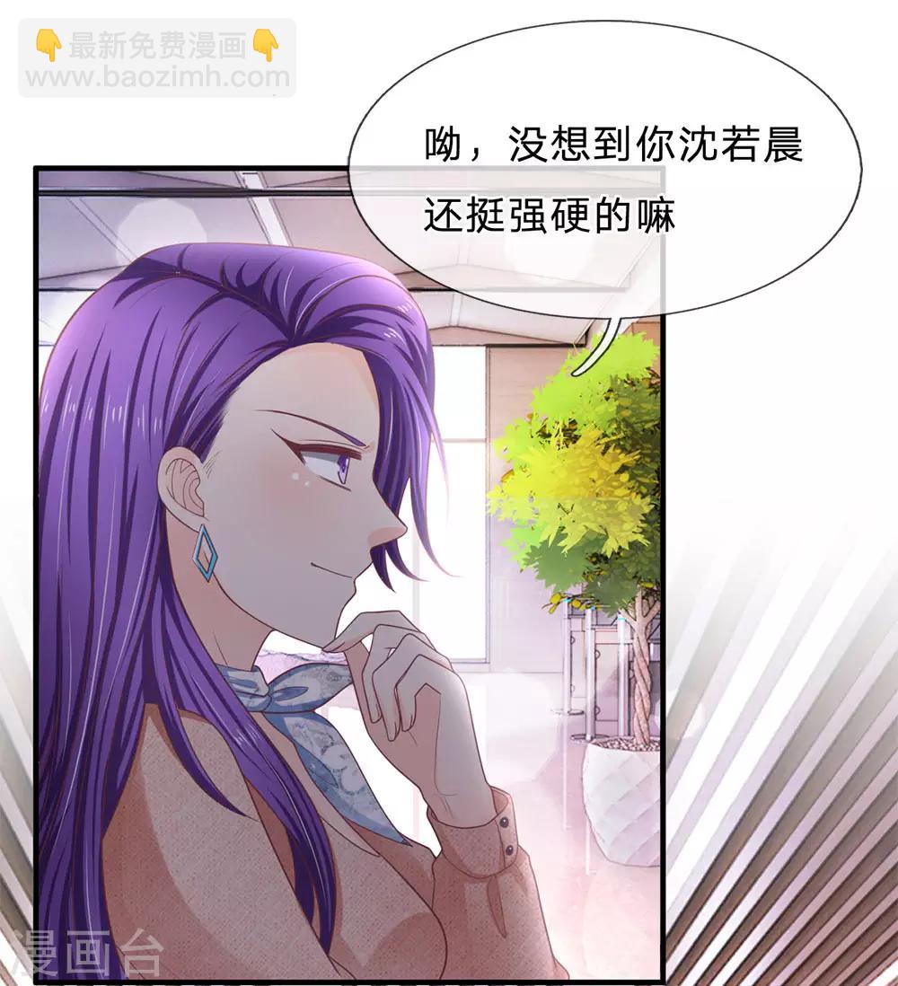 第158话 强制离场1