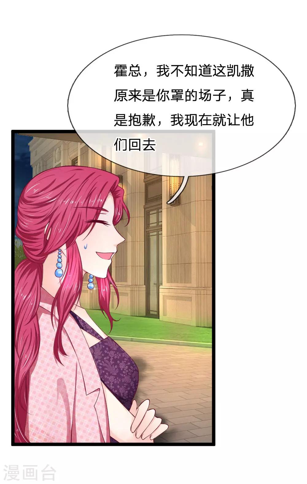 第59话 大家赶紧撤2