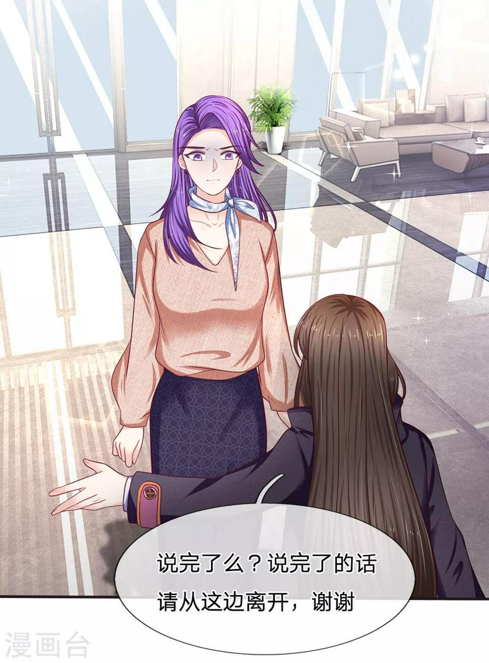 第156话 众说纷纭15