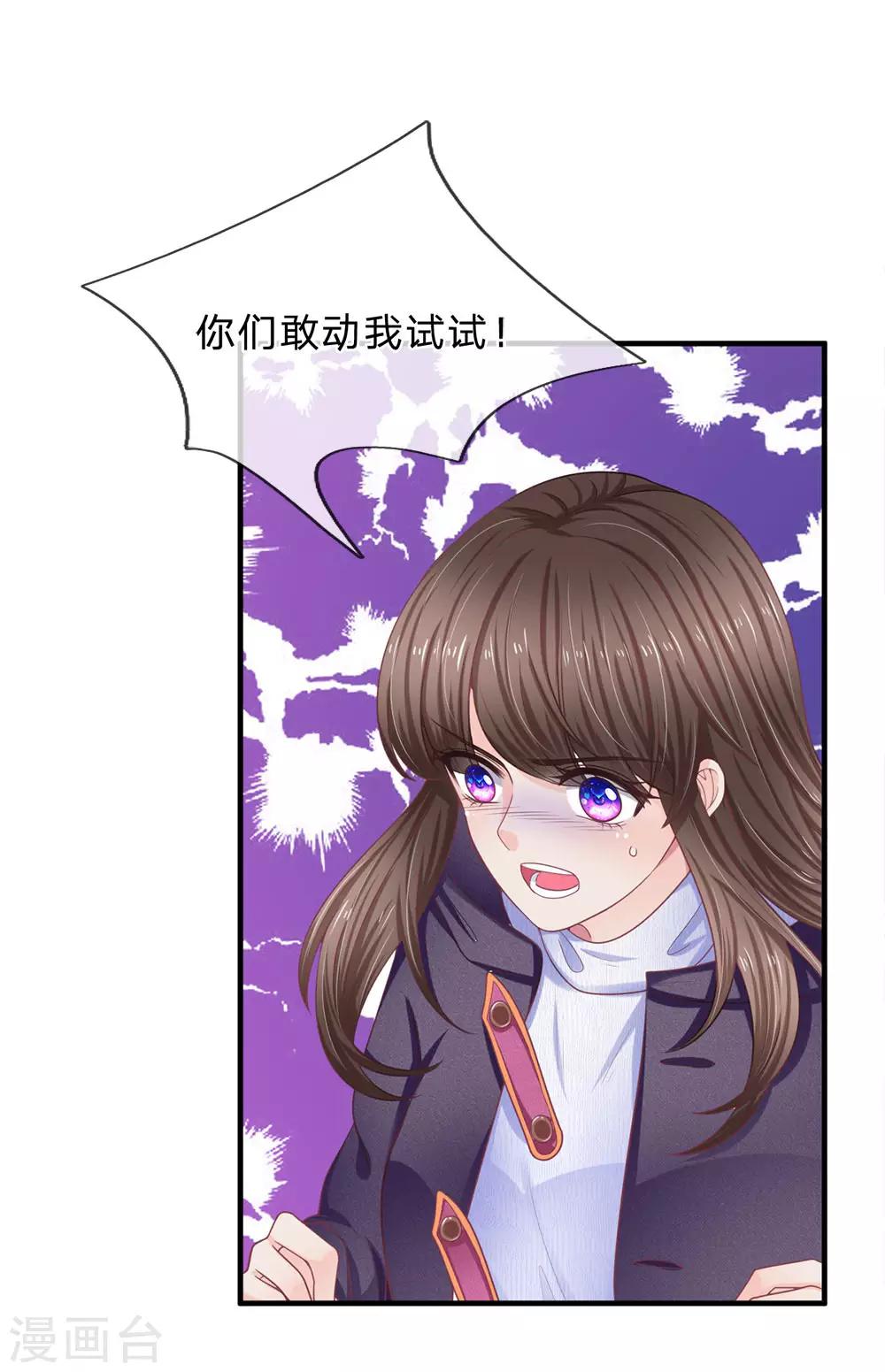 第158话 强制离场0