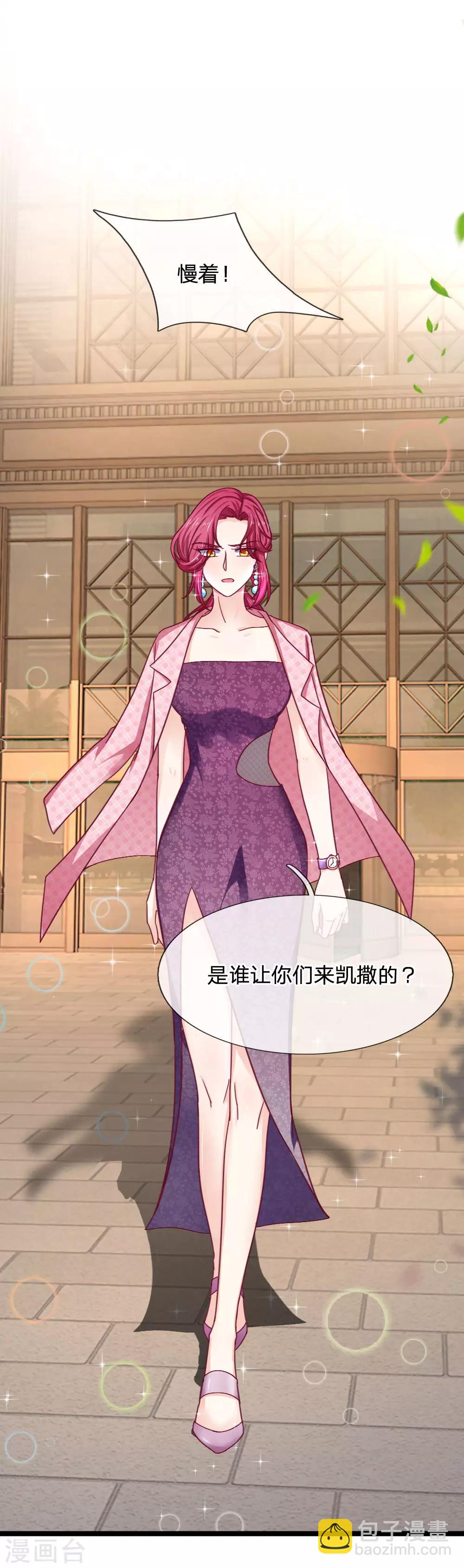 第56话 为何迟迟不来？7