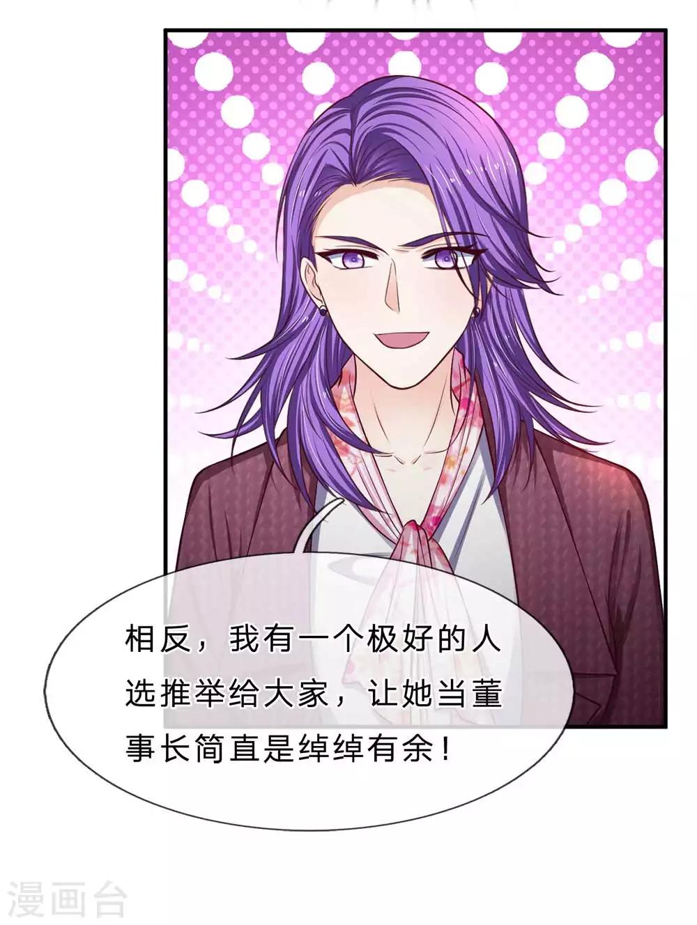 第149话 人心离散18