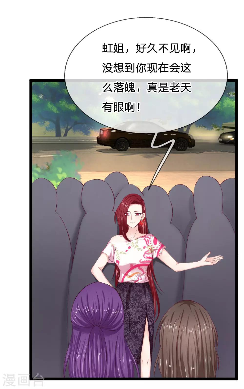 第55话 你已经尽力了16