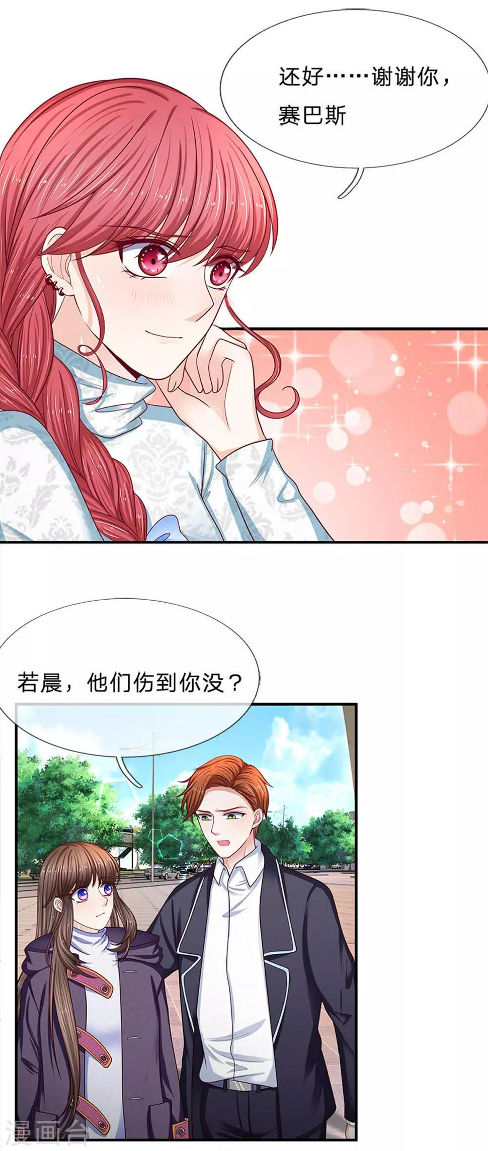 第160话 谁做的？！6