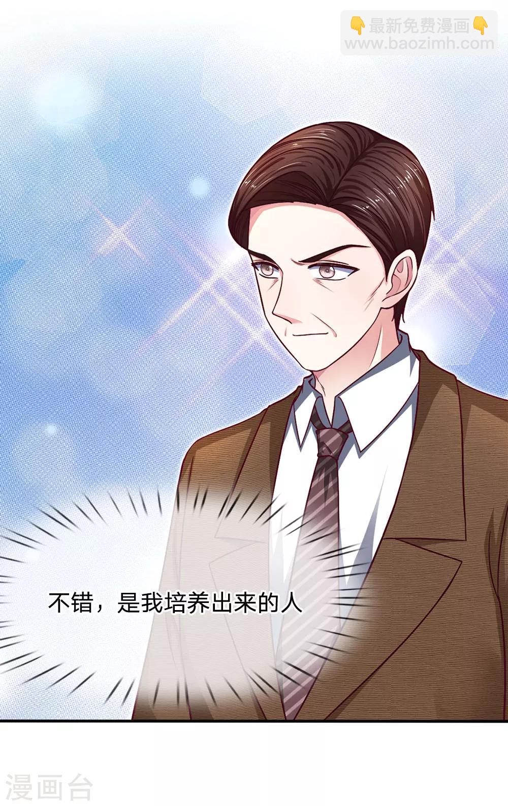 第114话 骄兵必败14