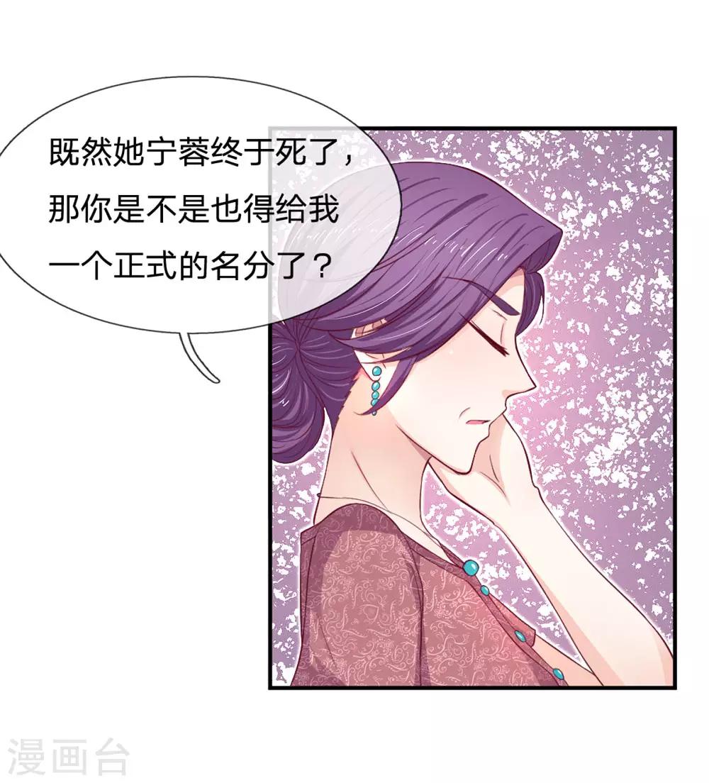 第91话 急不可耐0