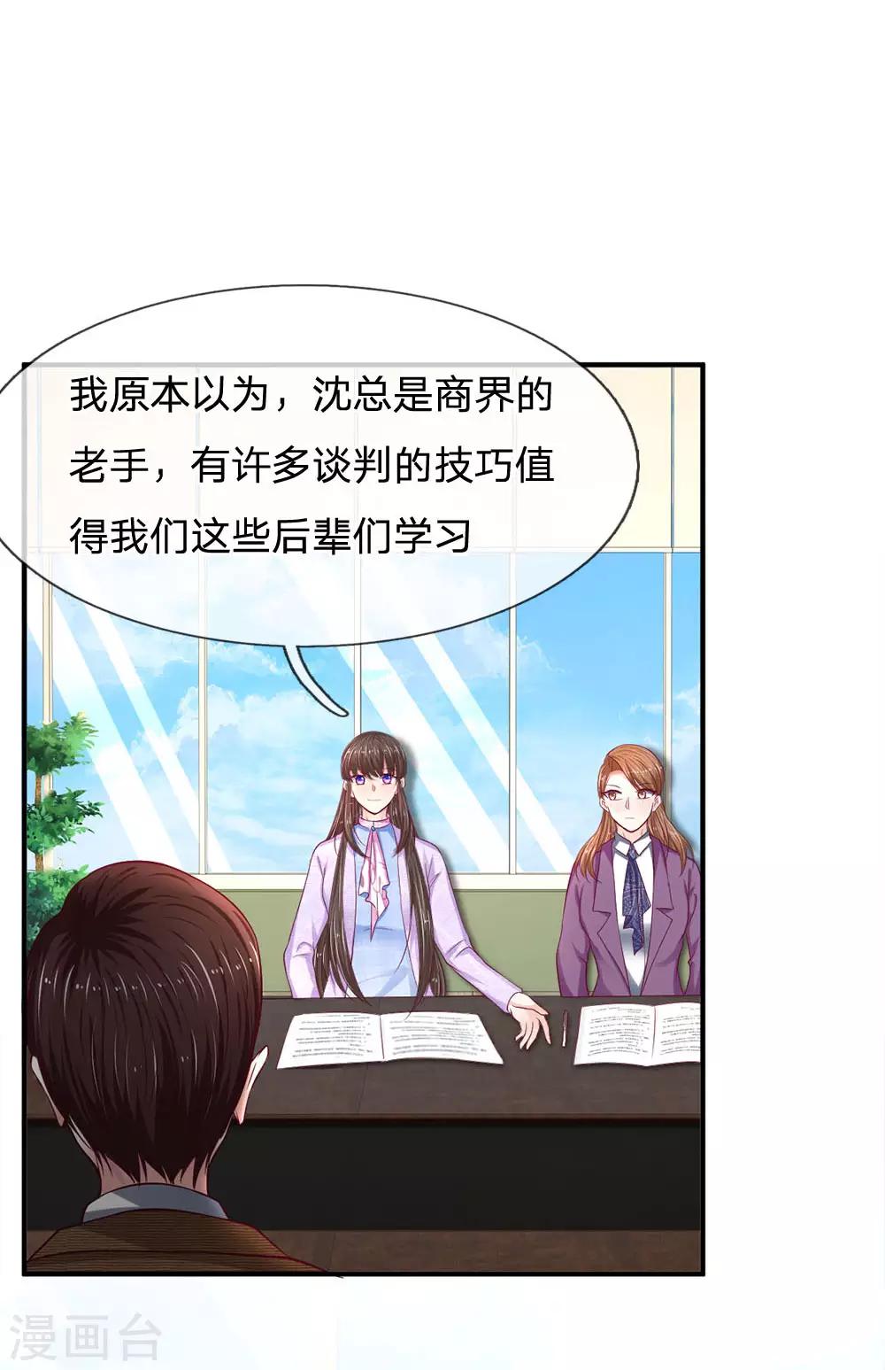 第115话 选择十分艰难啊7