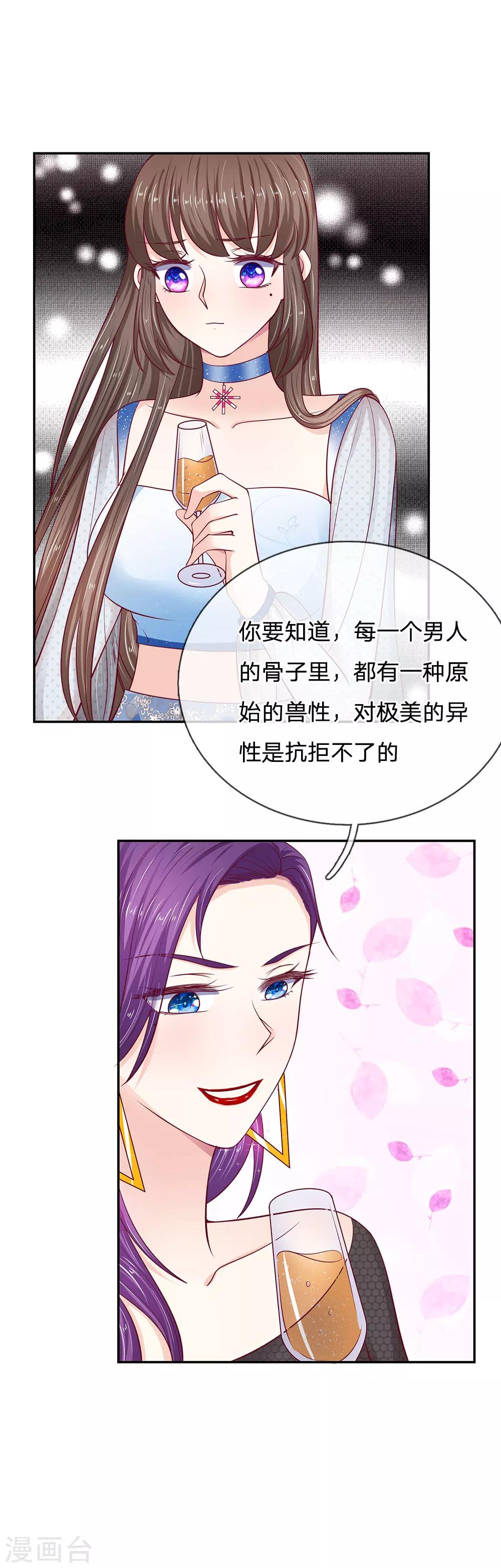 第25话 我一定不会让你失望12