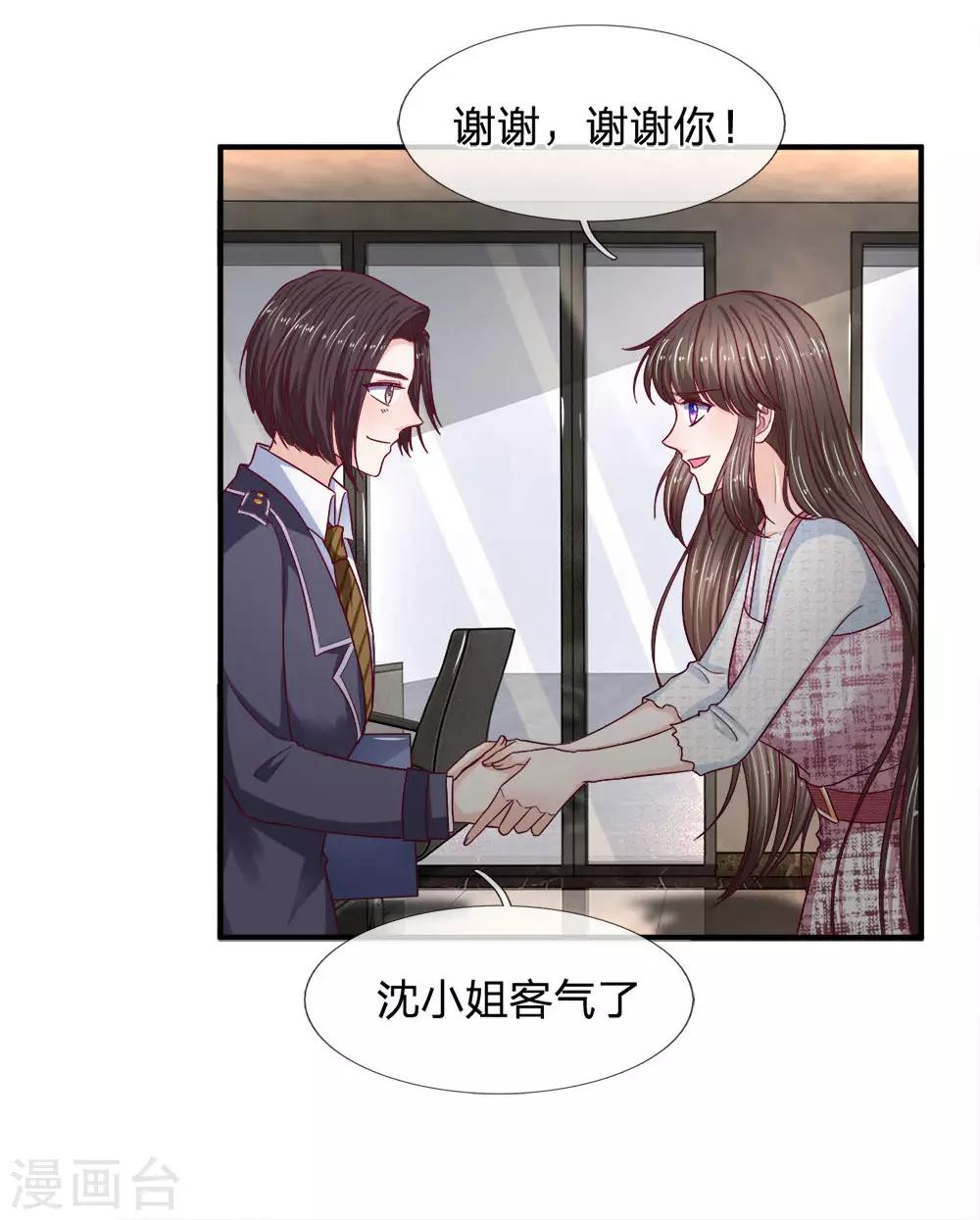 第124话 刹车被人动过手脚17