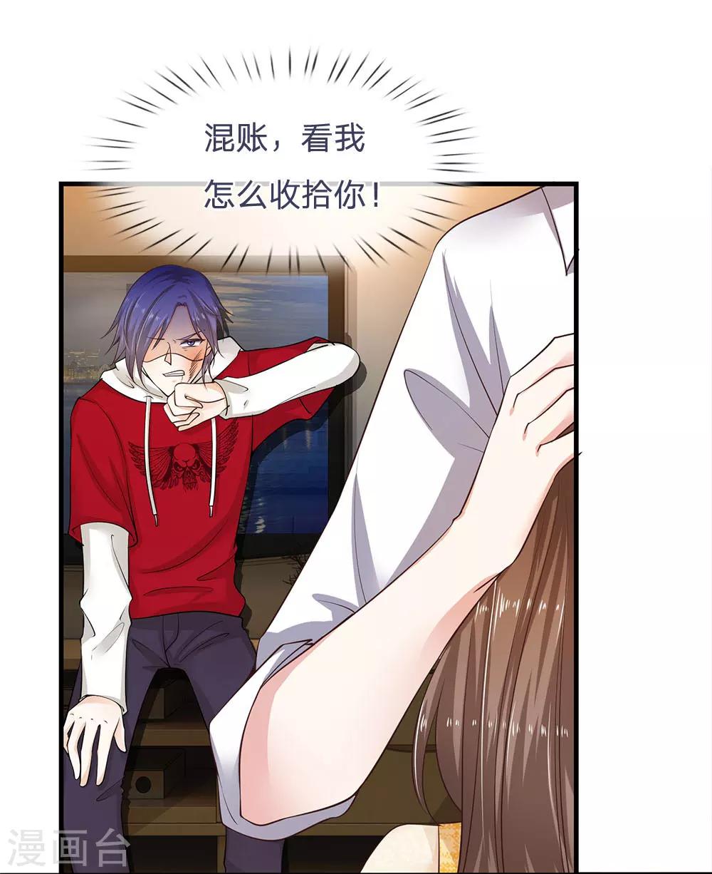 第35话 别害怕，我来了11