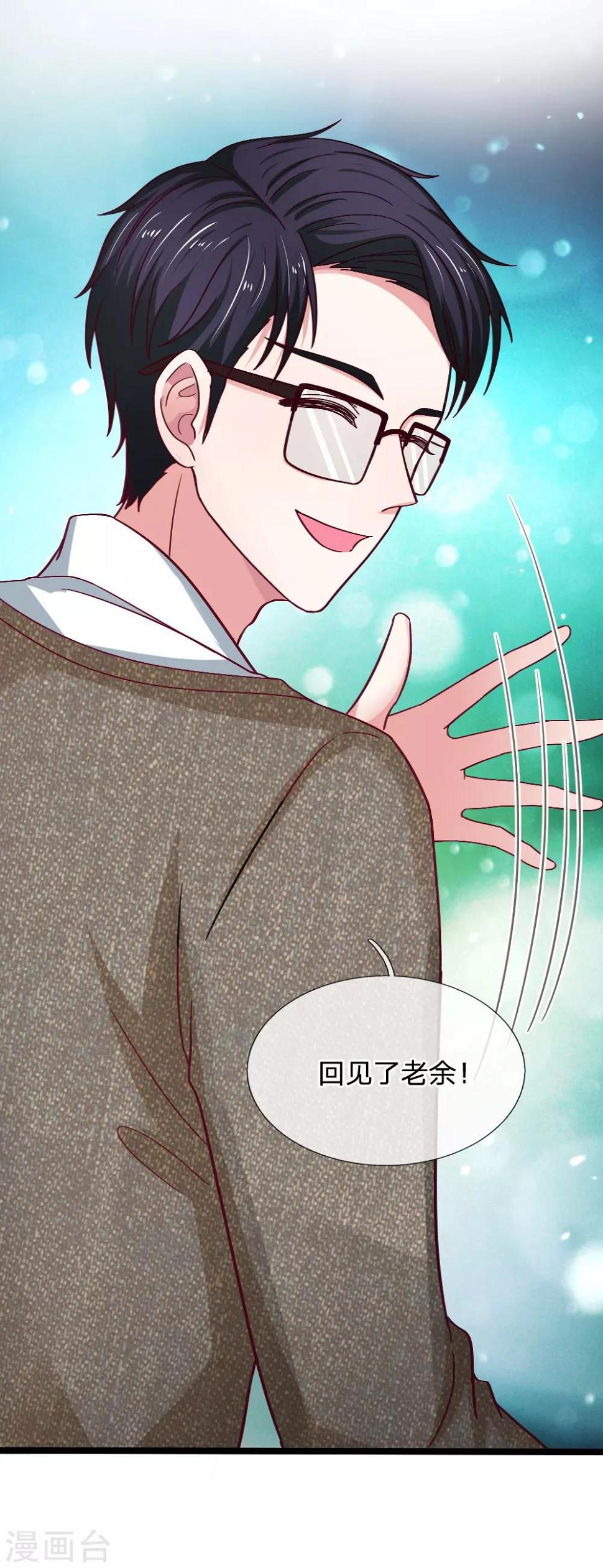 第46话 生死有命15