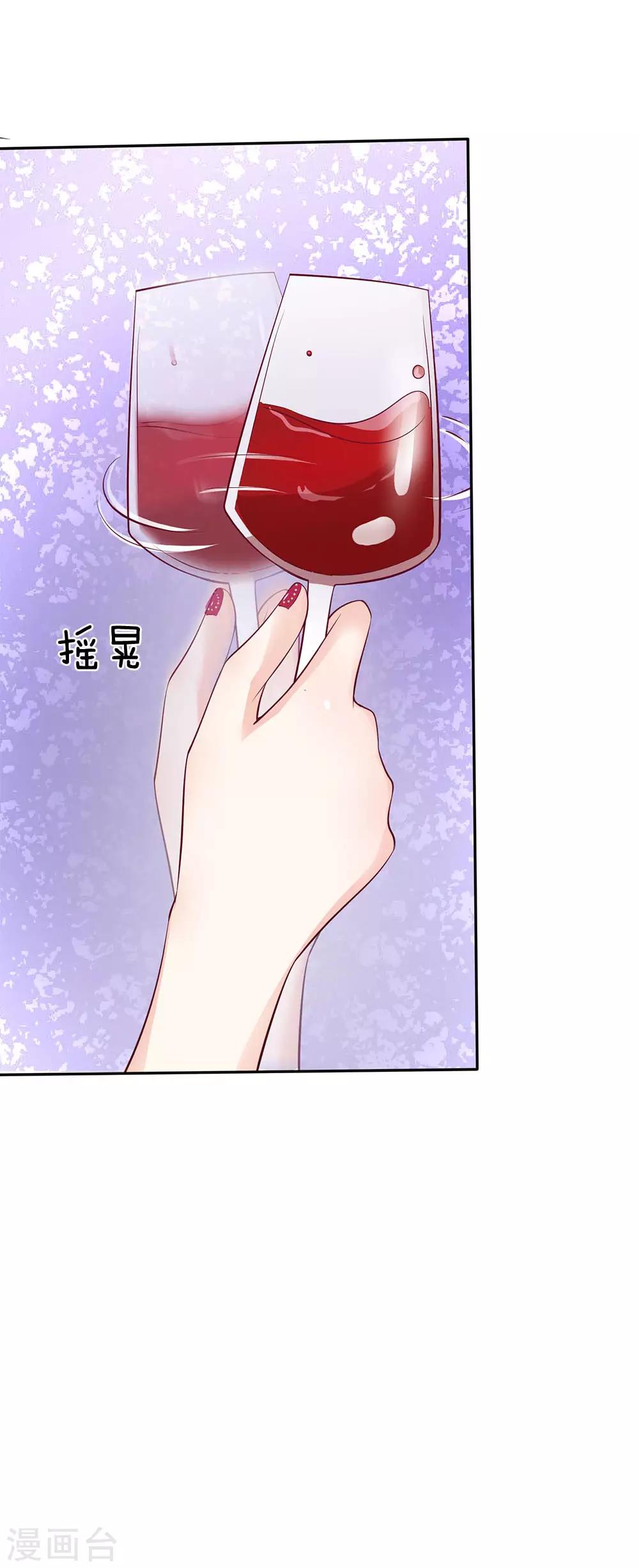 第7话 找我有什么事？8