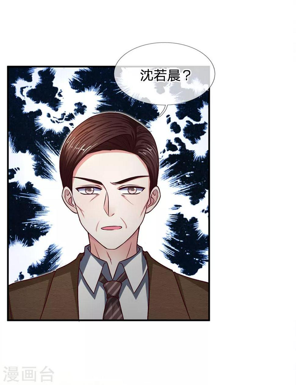 第114话 骄兵必败7
