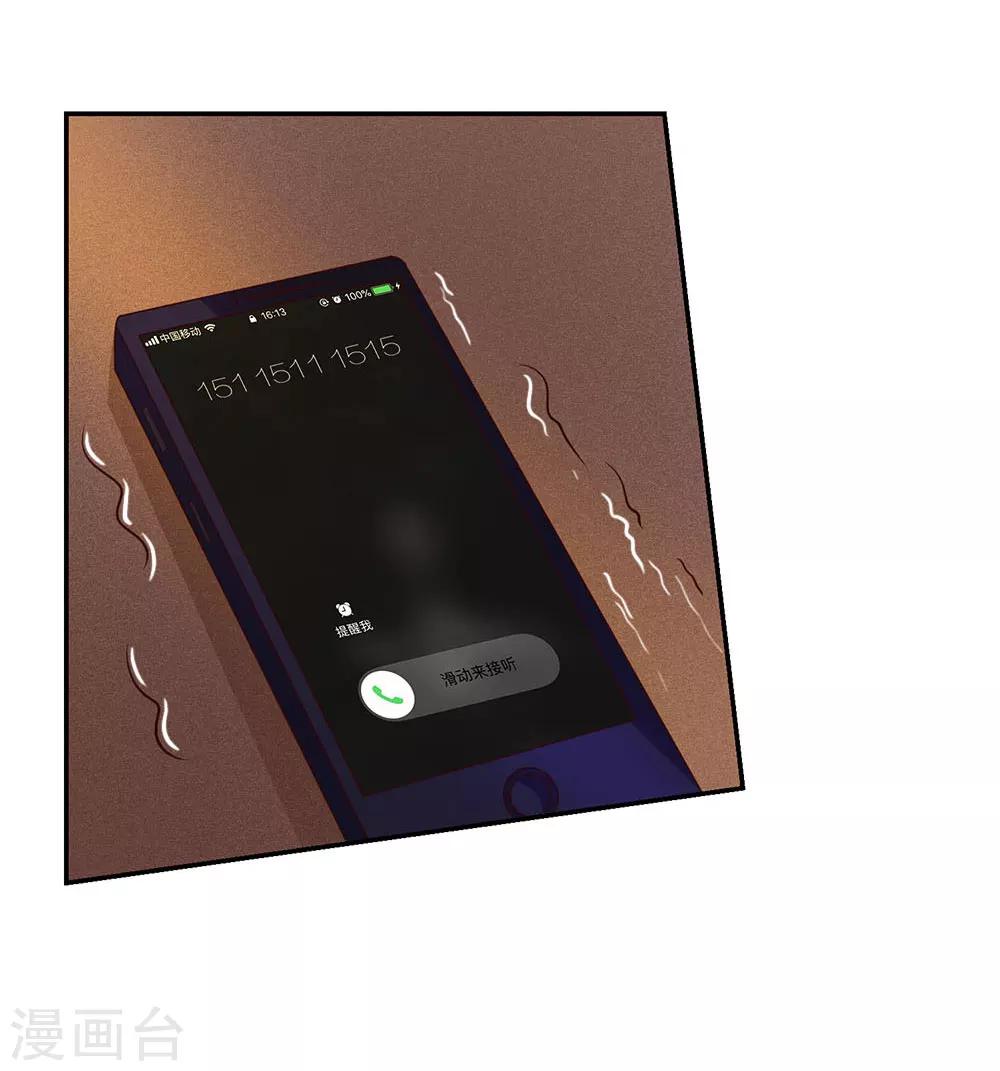 第31话 医院有急事14