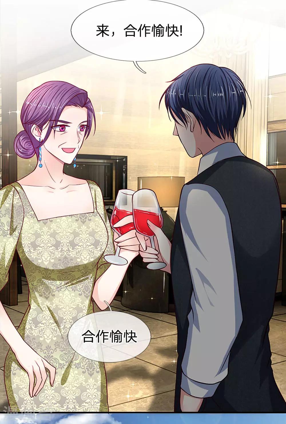 第121话 怎么叫我出来跑步呢？4