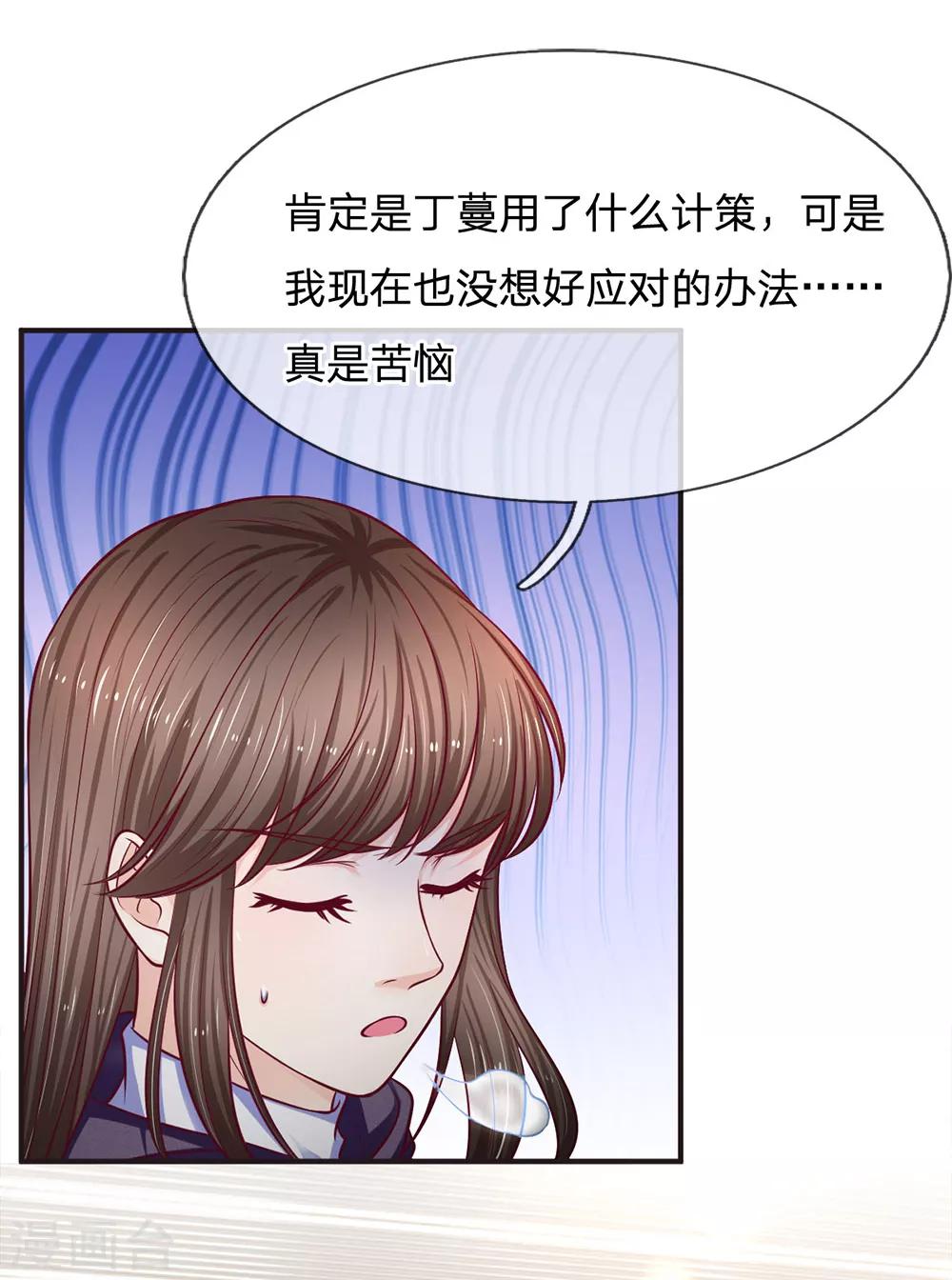 第155话 向他求助15