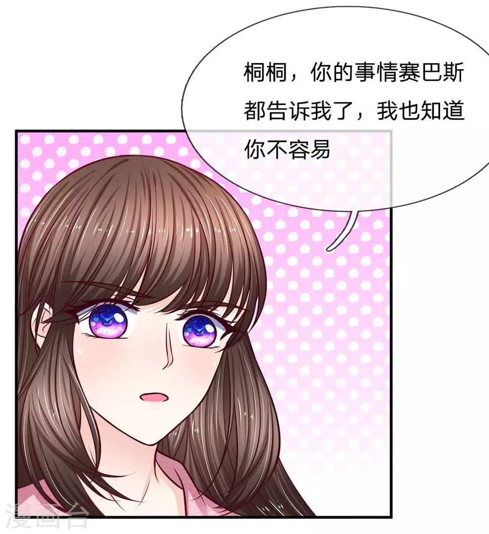 第140话 雷劈警告4