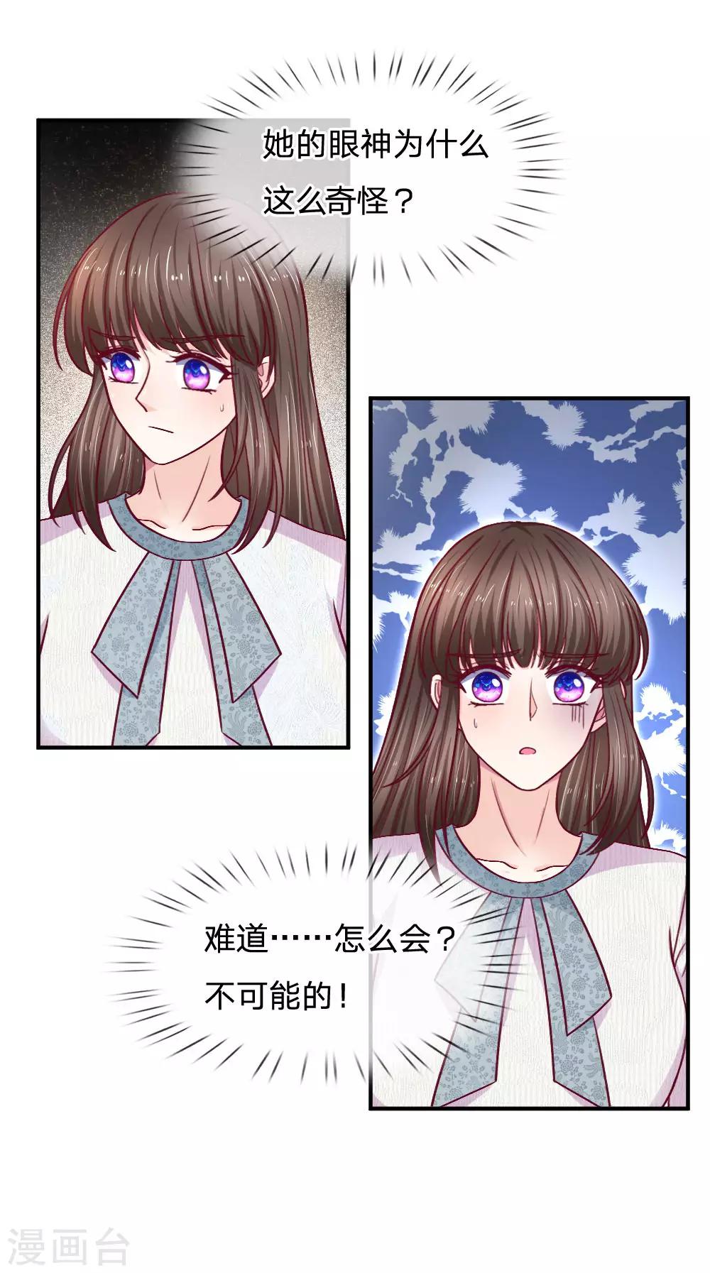 第88话 母亲去世8