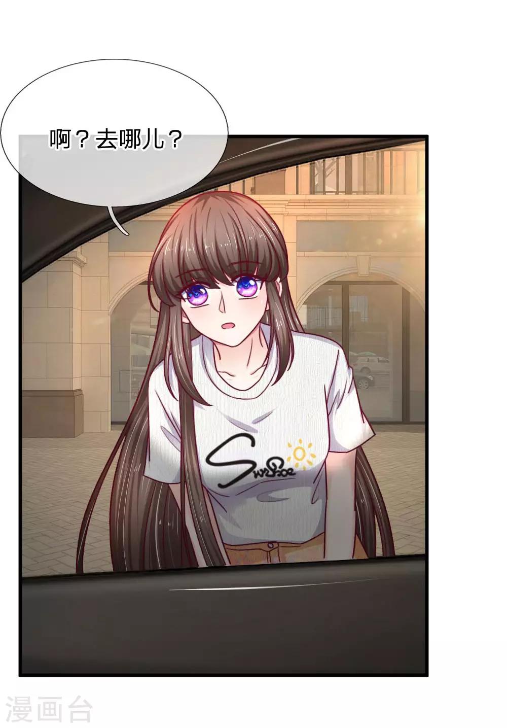 第68话 这么霸道的么7
