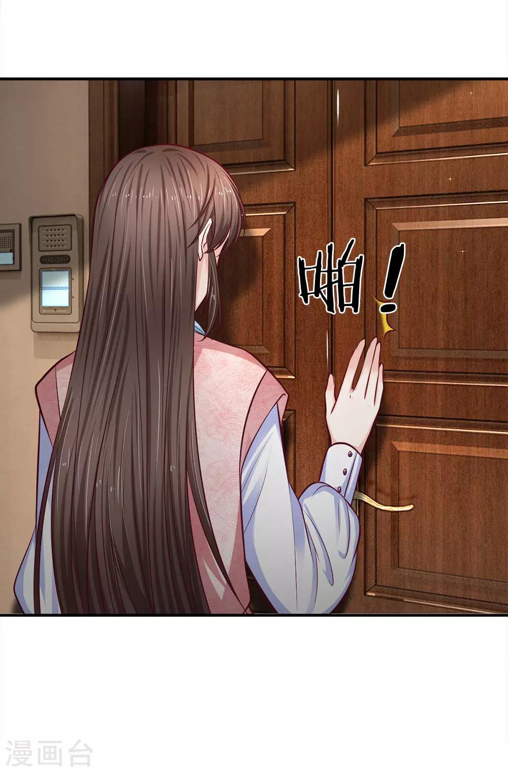 第138话 负荆请罪5