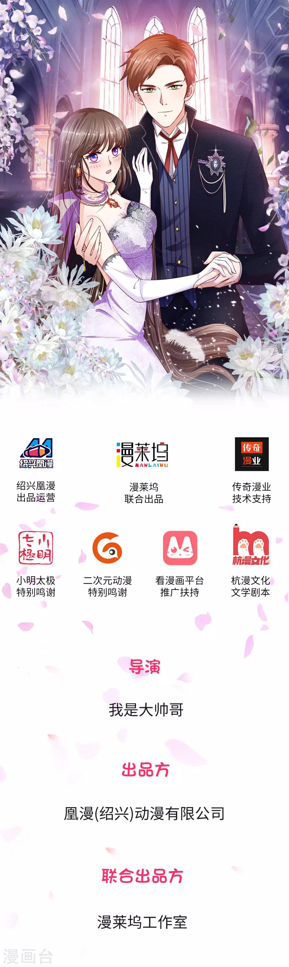 第1话 义无反顾0