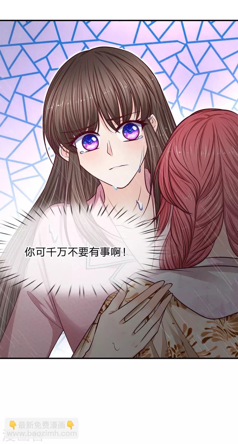 第139话 身扛台风18