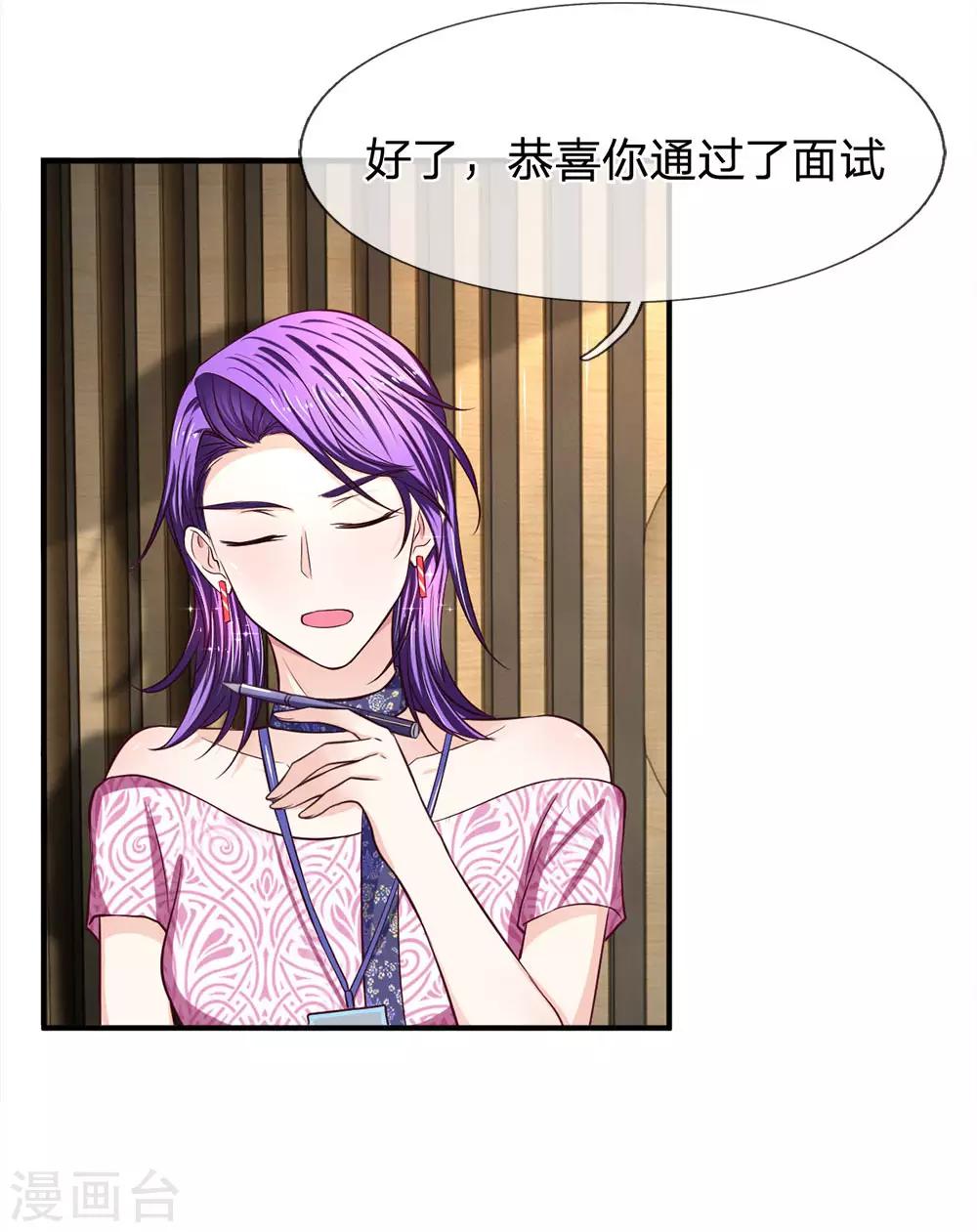 第128话 初现端倪6