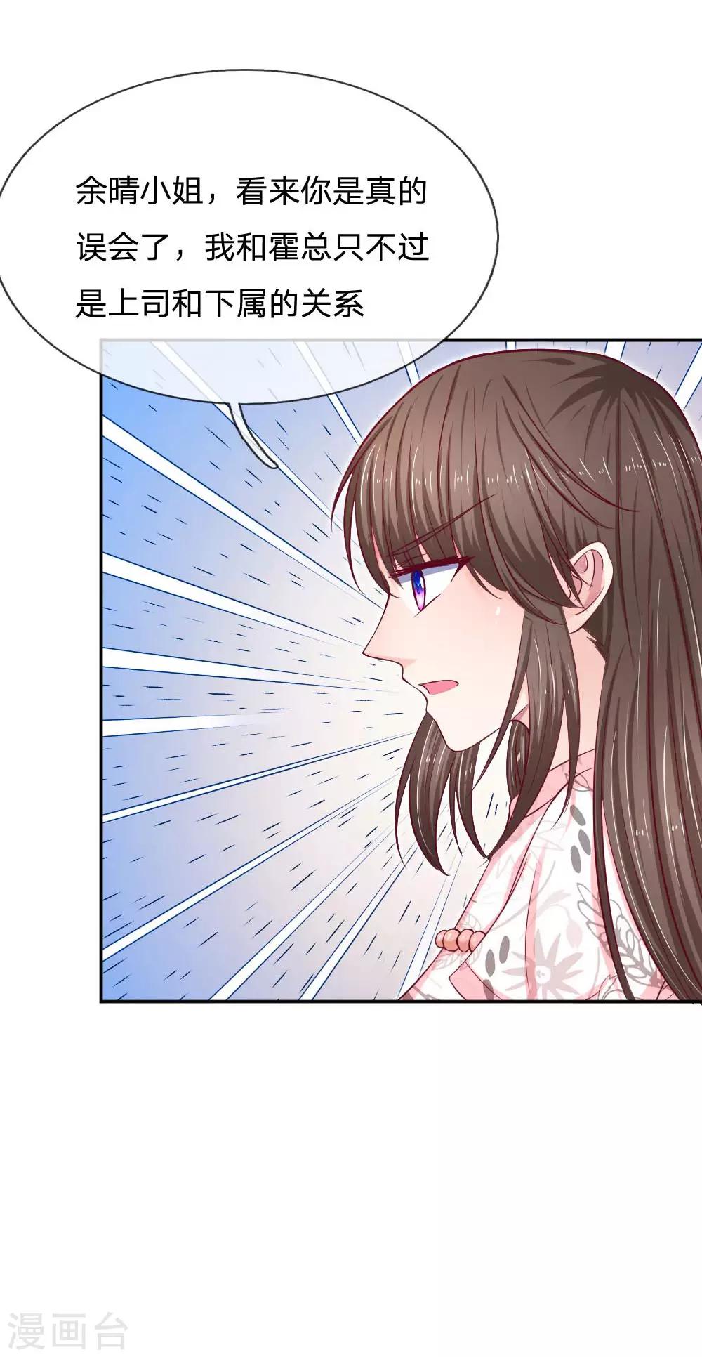 第77话 你没事吧？14