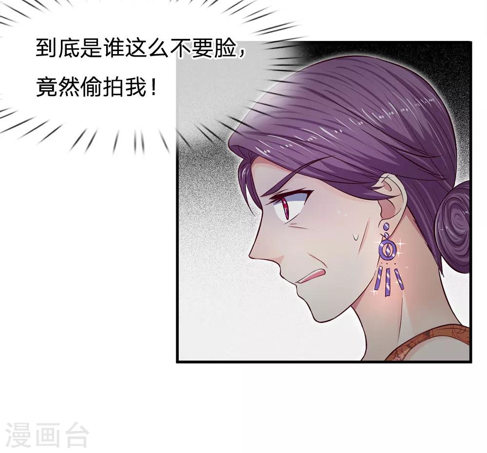 第109话 让她们也品尝到这个滋味9