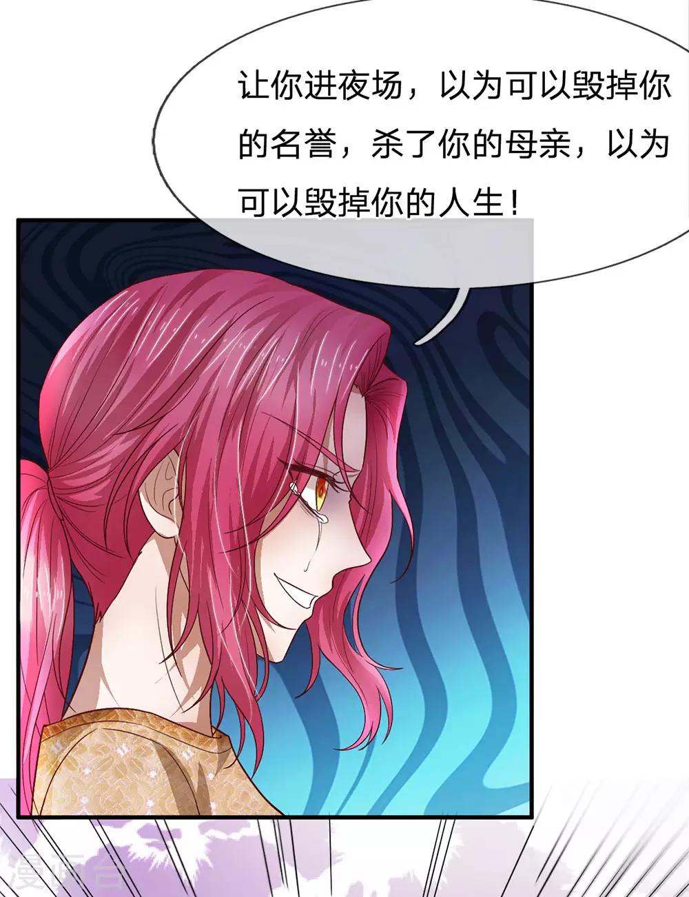 第126话 可能是我真的错了吧2