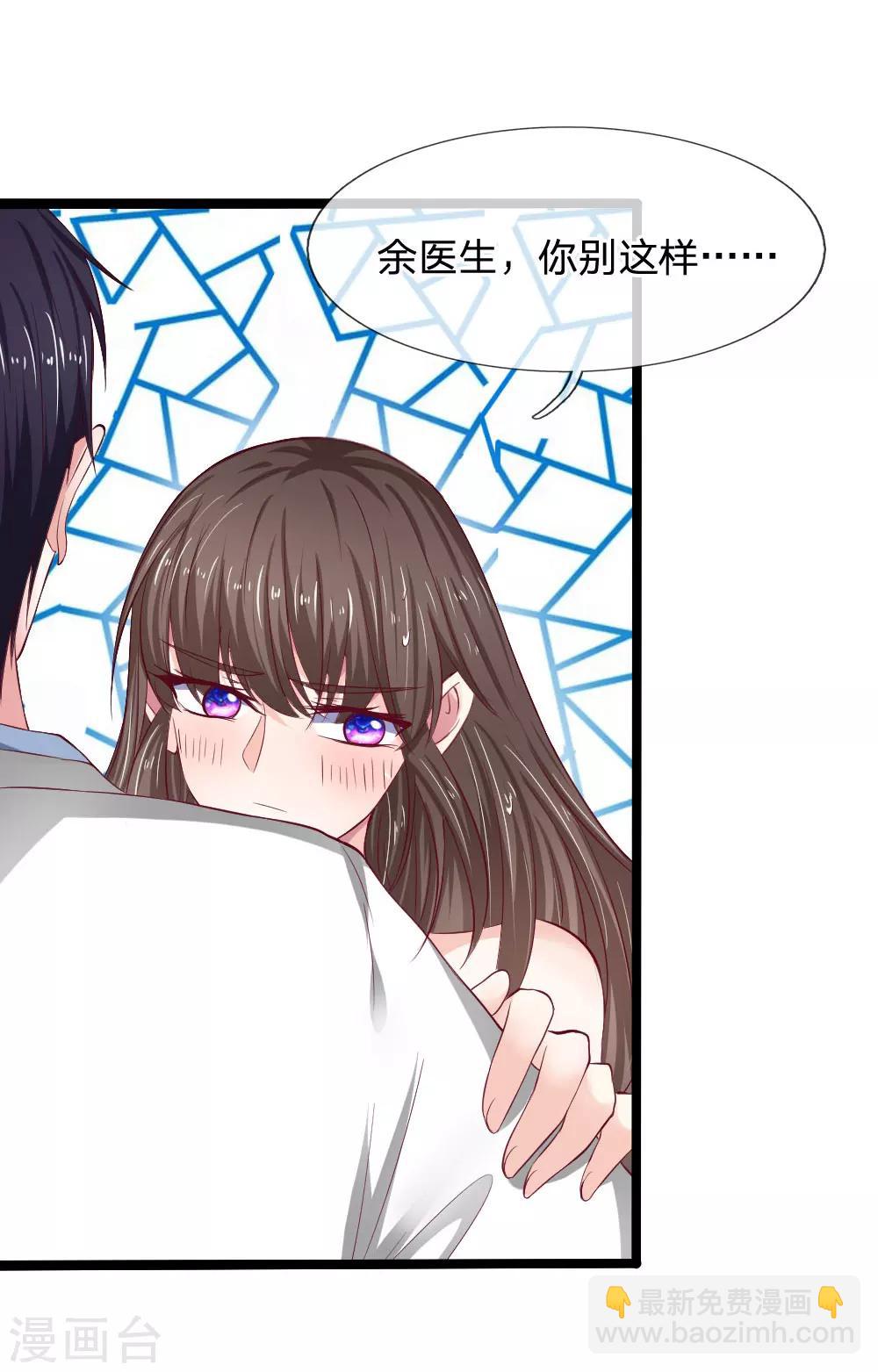 第45话 别太自责了6