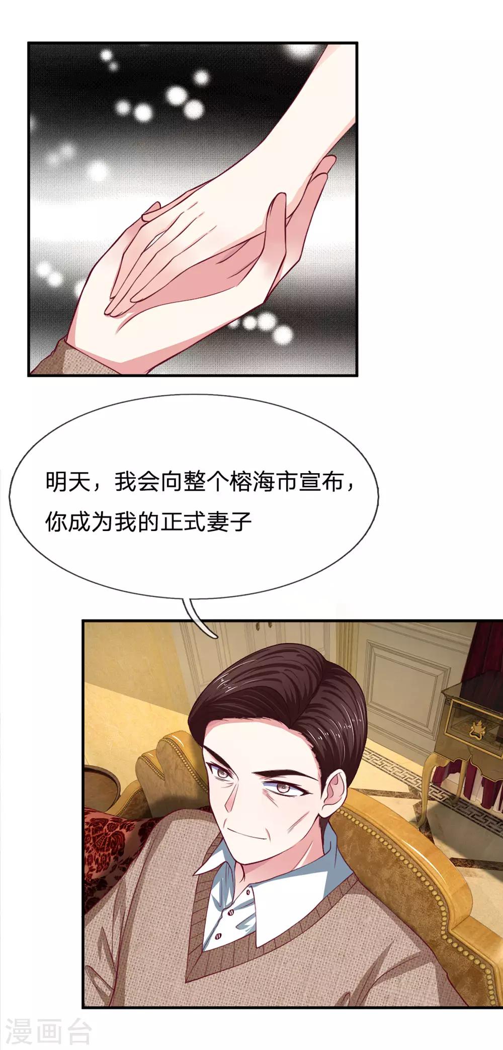 第91话 急不可耐1