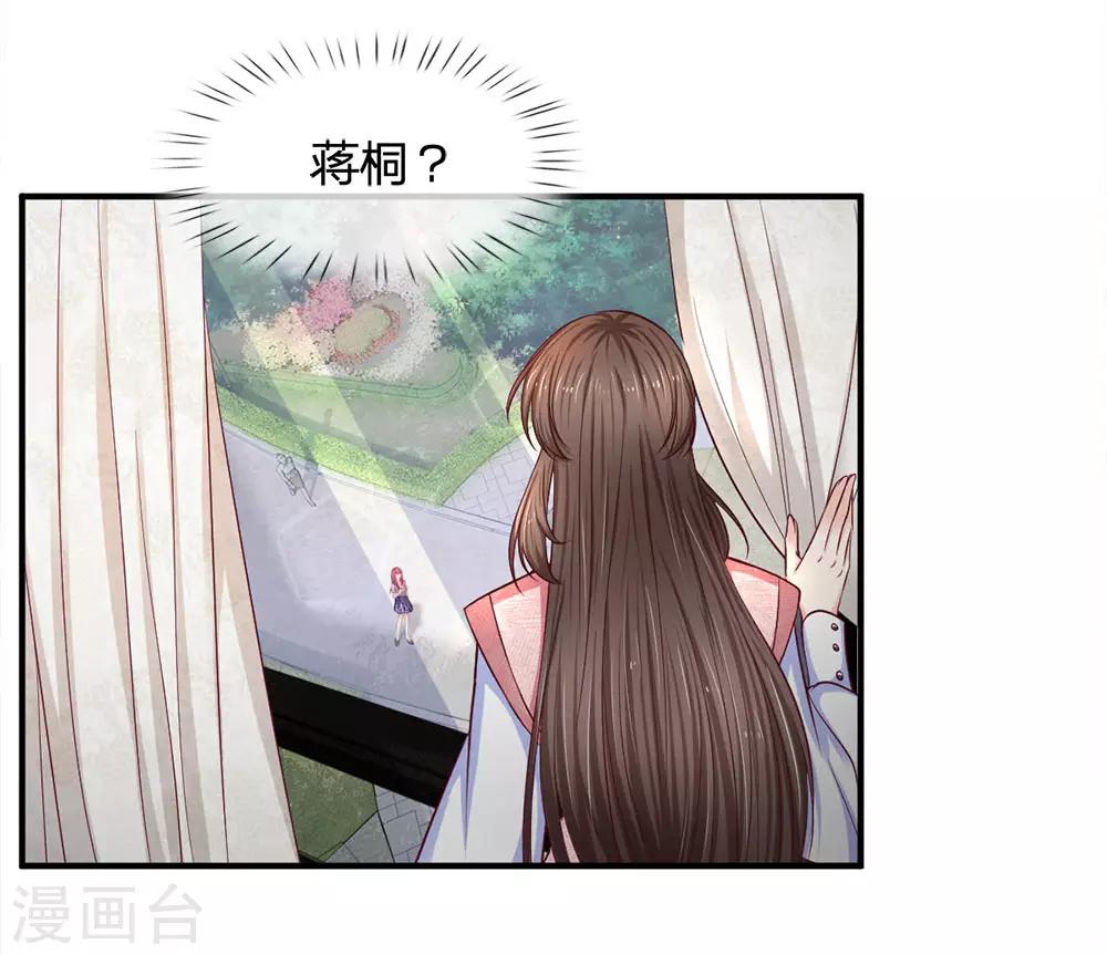 第138话 负荆请罪12