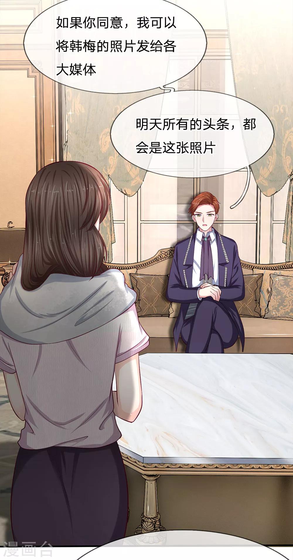 第109话 让她们也品尝到这个滋味1