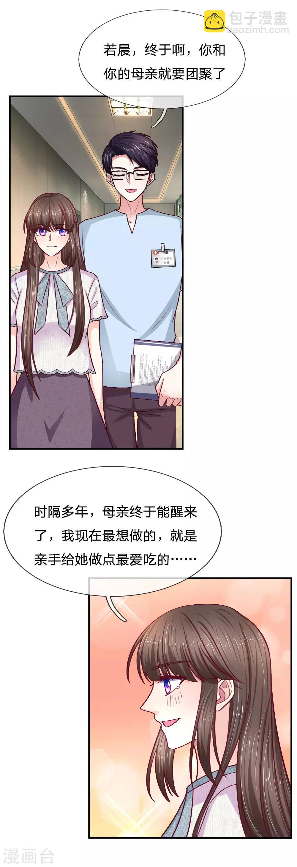 第88话 母亲去世5