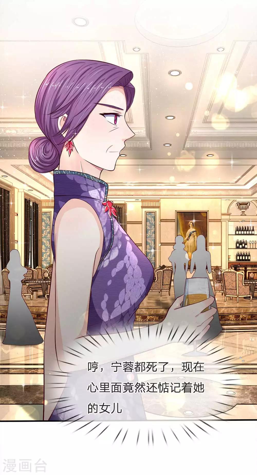第105话 好一对金童玉女12