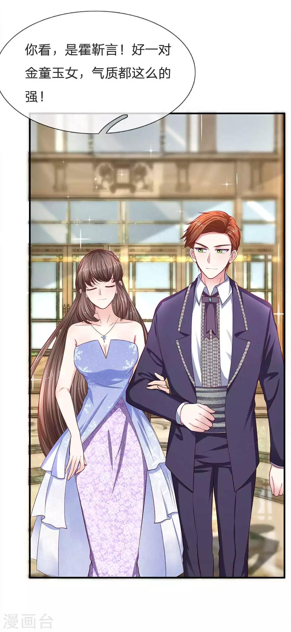 第105话 好一对金童玉女2