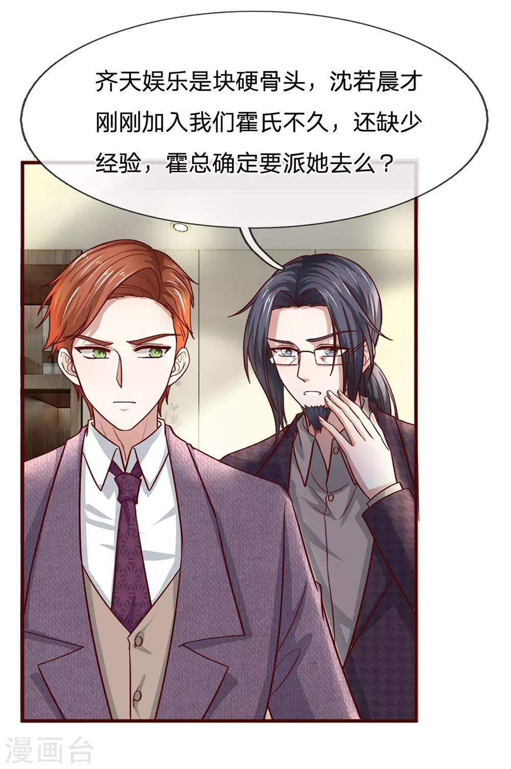 第94话 好好的生活9