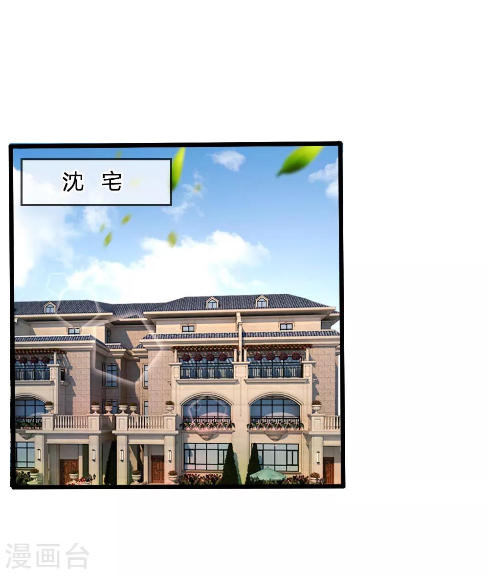 第47话 真是命苦啊！5