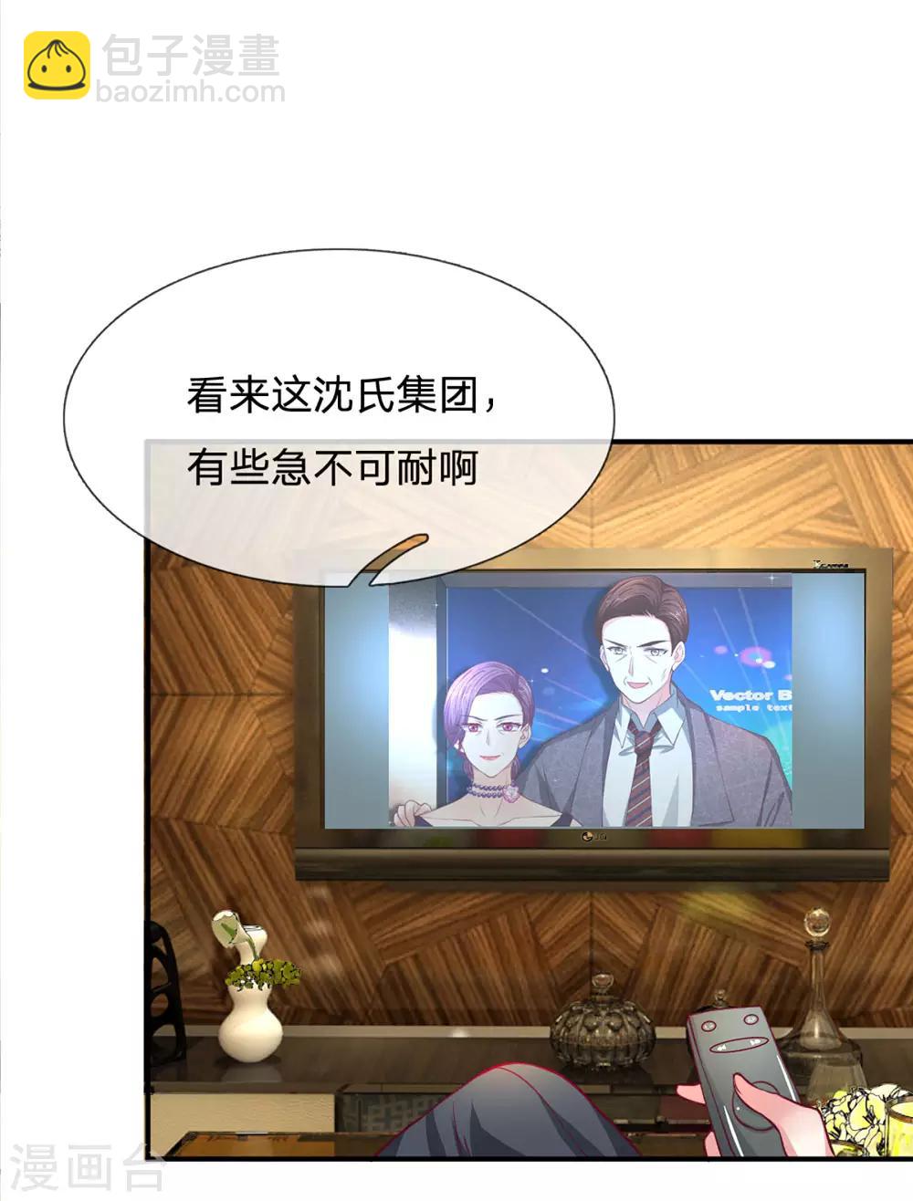 第91话 急不可耐7