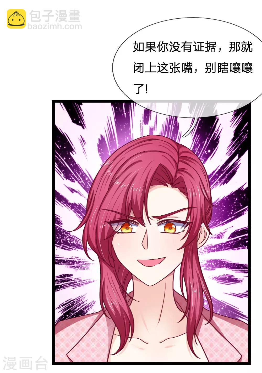 第56话 为何迟迟不来？15
