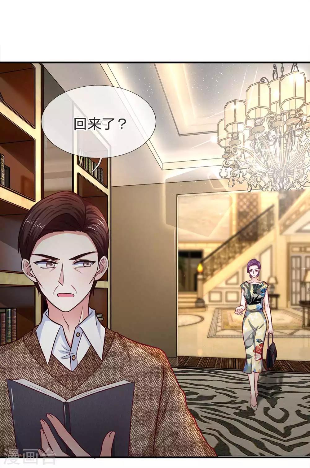 第104话 帮你把证据拍下来13
