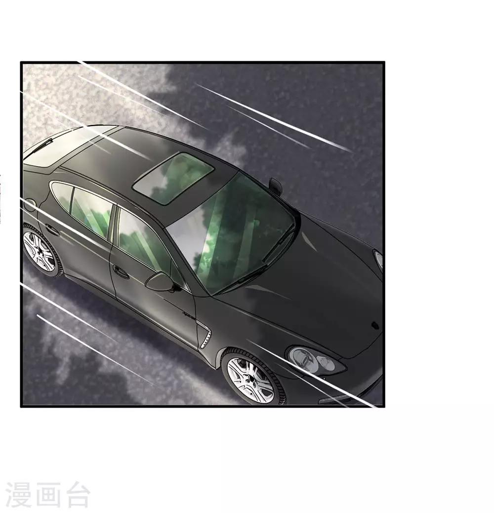 第111话 一步一步夺取沈家1